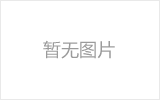 搶灘新能源汽車賽道！——鐘鼎熱工交付一批鋰電池加工產(chǎn)品